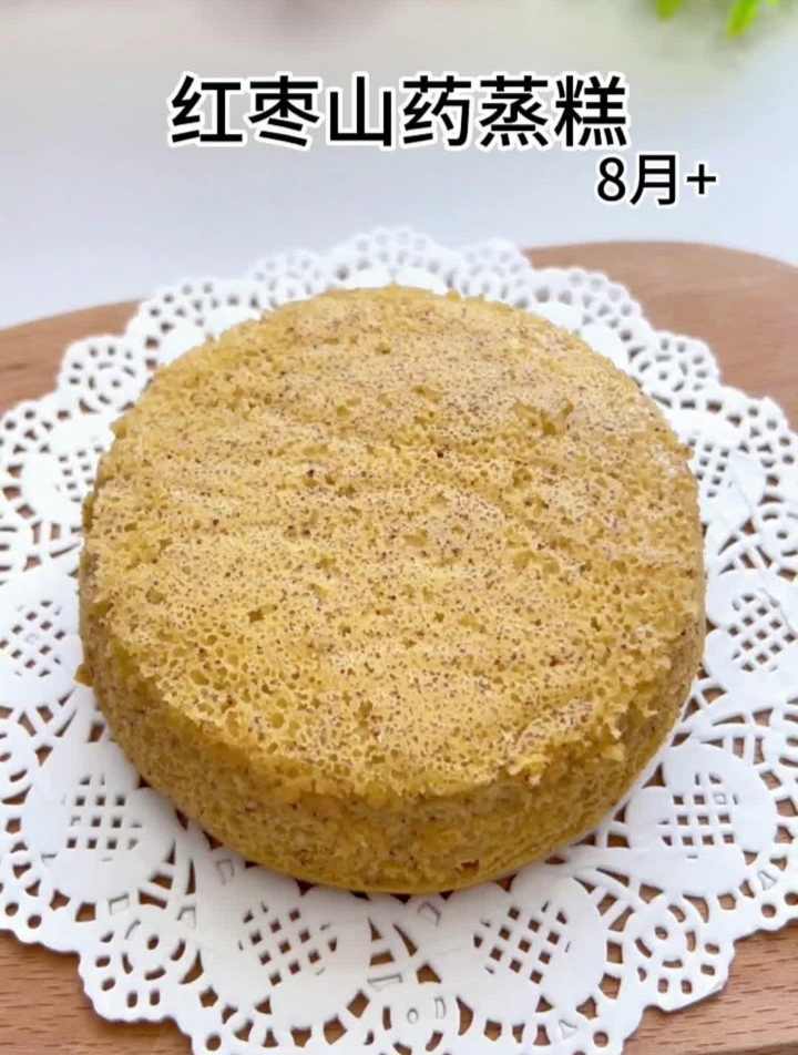 简单搅一搅蒸一蒸就可以给孩子做山药红枣蒸糕