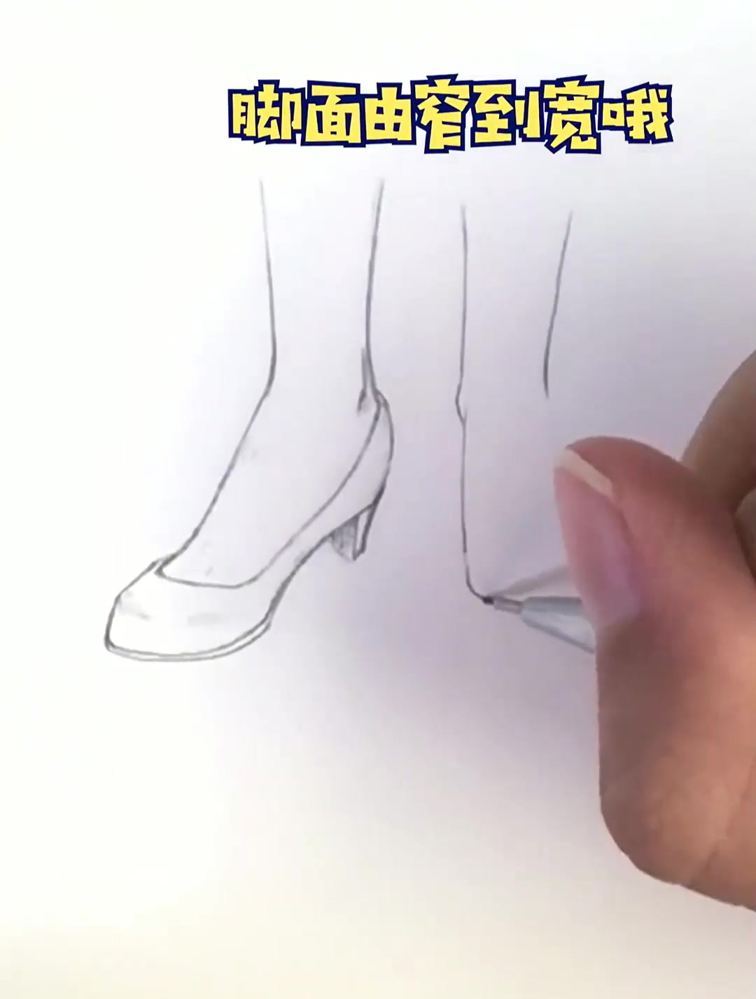 动漫 画画 你们点播的鞋子教程来了~说吧,还有什么想学的!