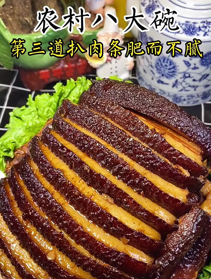 主打菜、扒肉条:虽然看见肥、但是一点也不腻,颜色鲜艳