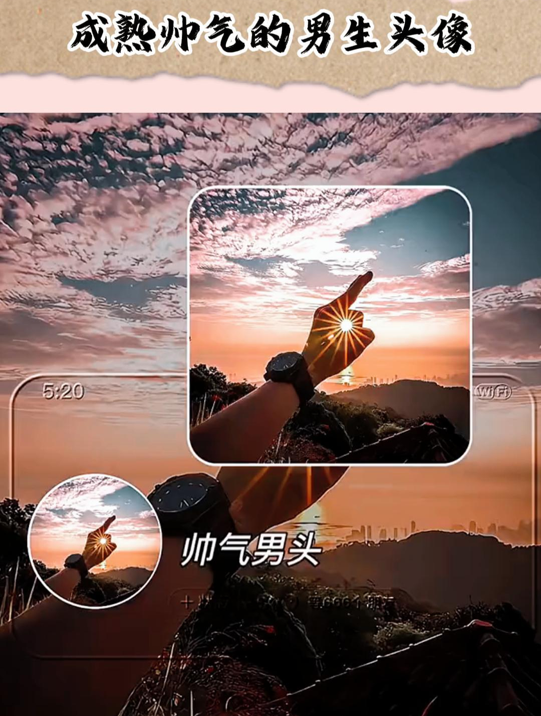 成熟帅气的男生头像,换完都来和你聊天