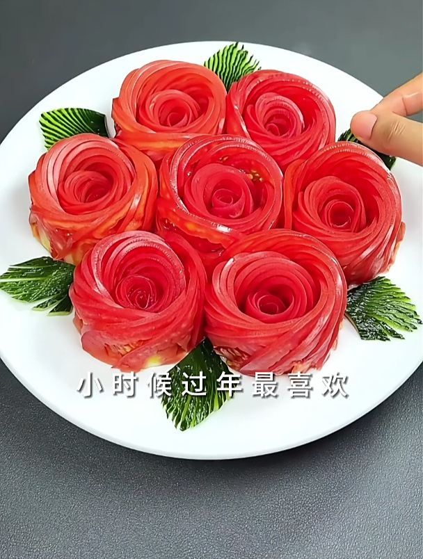 西红柿创意摆盘花开富贵,你学会了吗?创意水果拼盘创意摆盘技巧