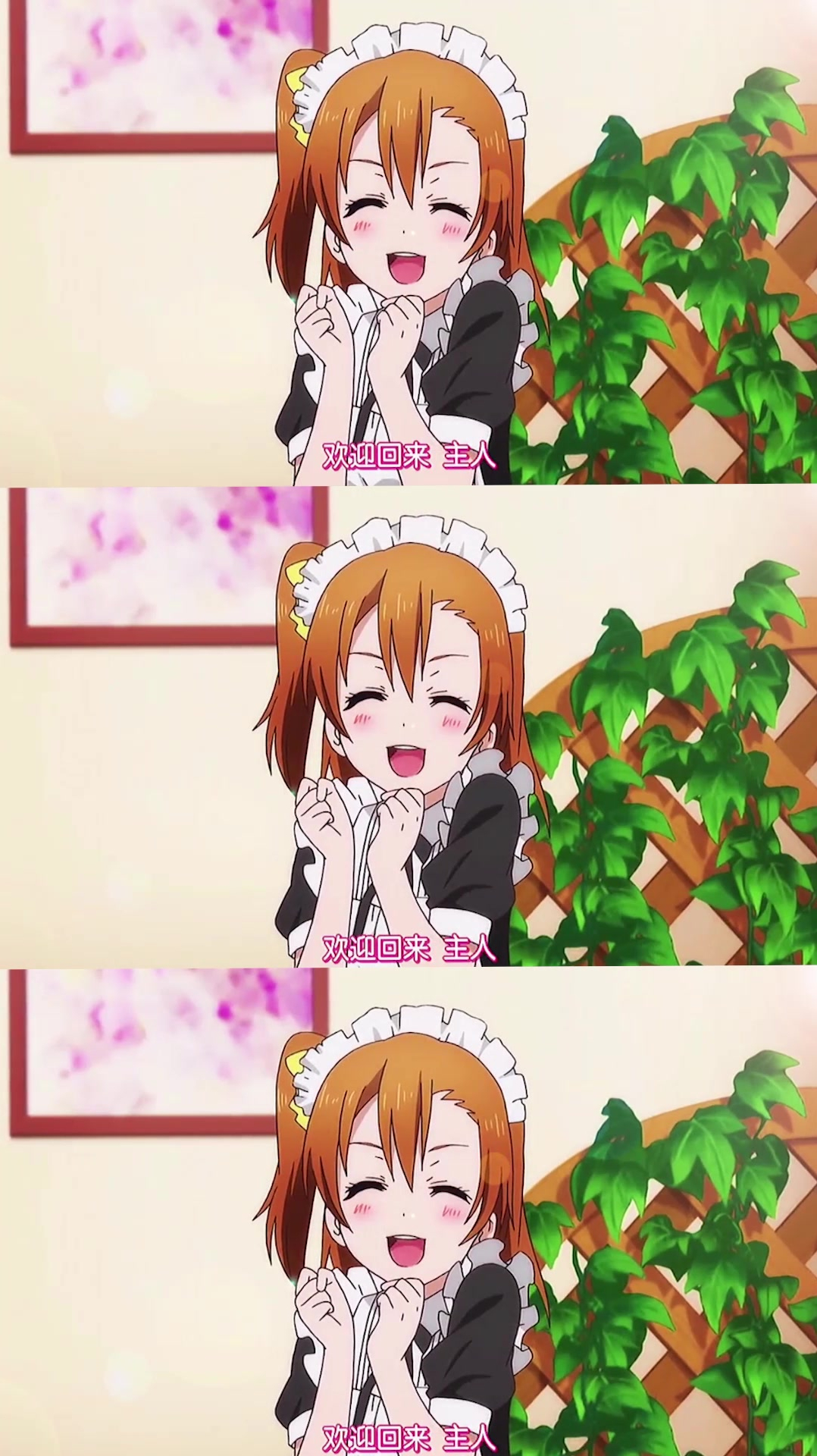 女仆咖啡厅!