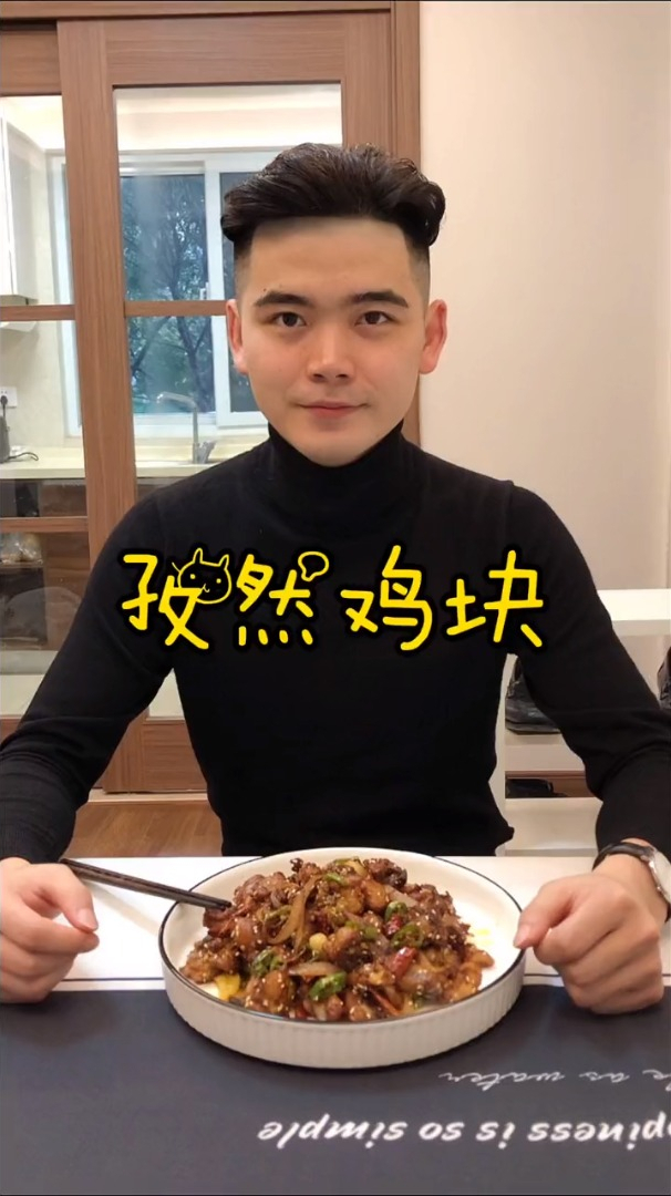 鸡块加上孜然,神仙般的吃法,简直是下饭与喝酒的最佳选择