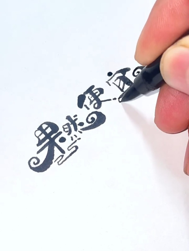 水果品牌行业的logo设计,这样的logo你喜欢吗?喜欢请点赞