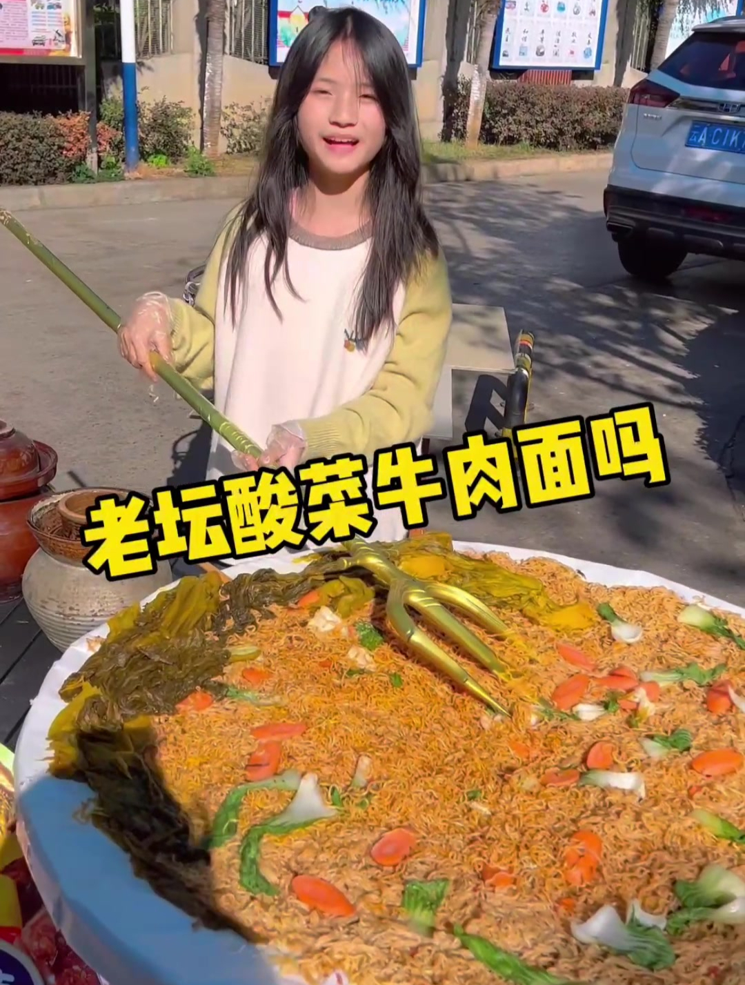 这巨型方便面桶,还放“叫花鸡”真是没想到