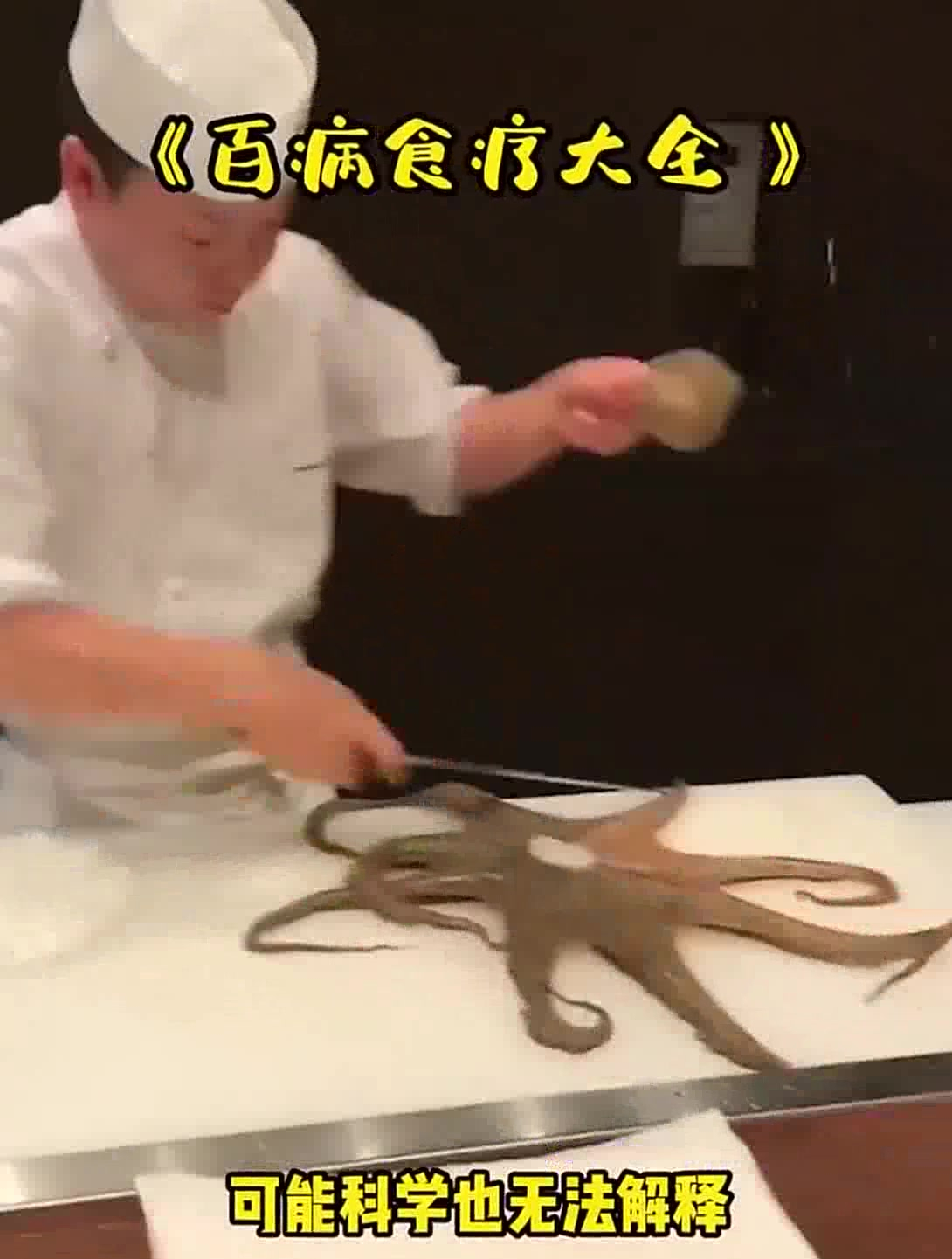 自从有了这本百病食疗大全,在家也能养生,便宜的冬瓜也能有奇X