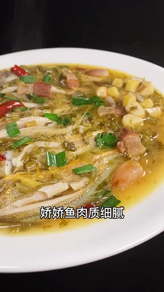 别再认错了 这是娇娇鱼不是小黄鱼