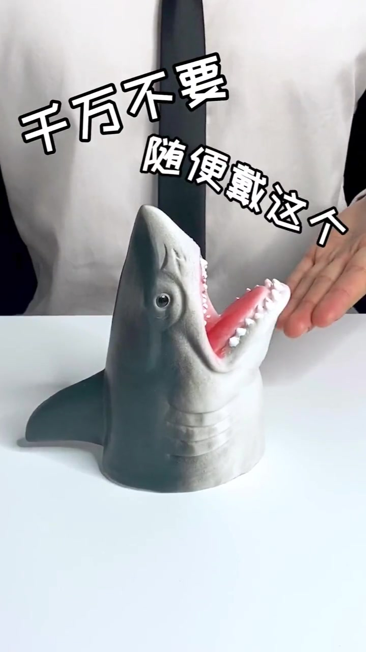 这种鲨鱼专门寄生在人的手臂上,我们称之为鲨臂