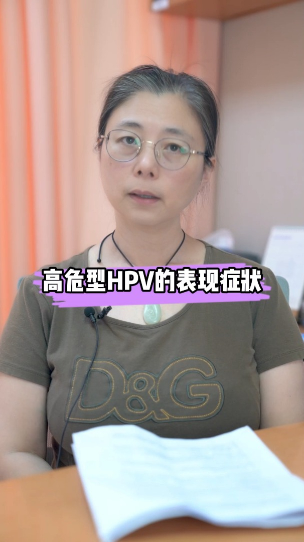 感染HPV病毒一定会长出疣体吗?