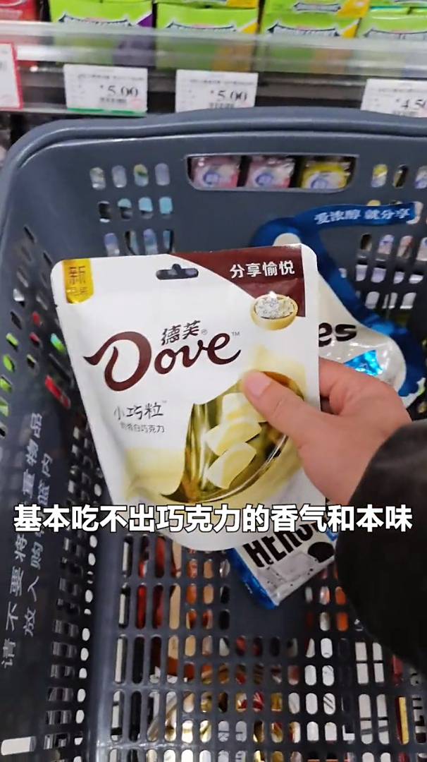 在超市买黑巧的是不是真的鄙视买牛奶巧克力的