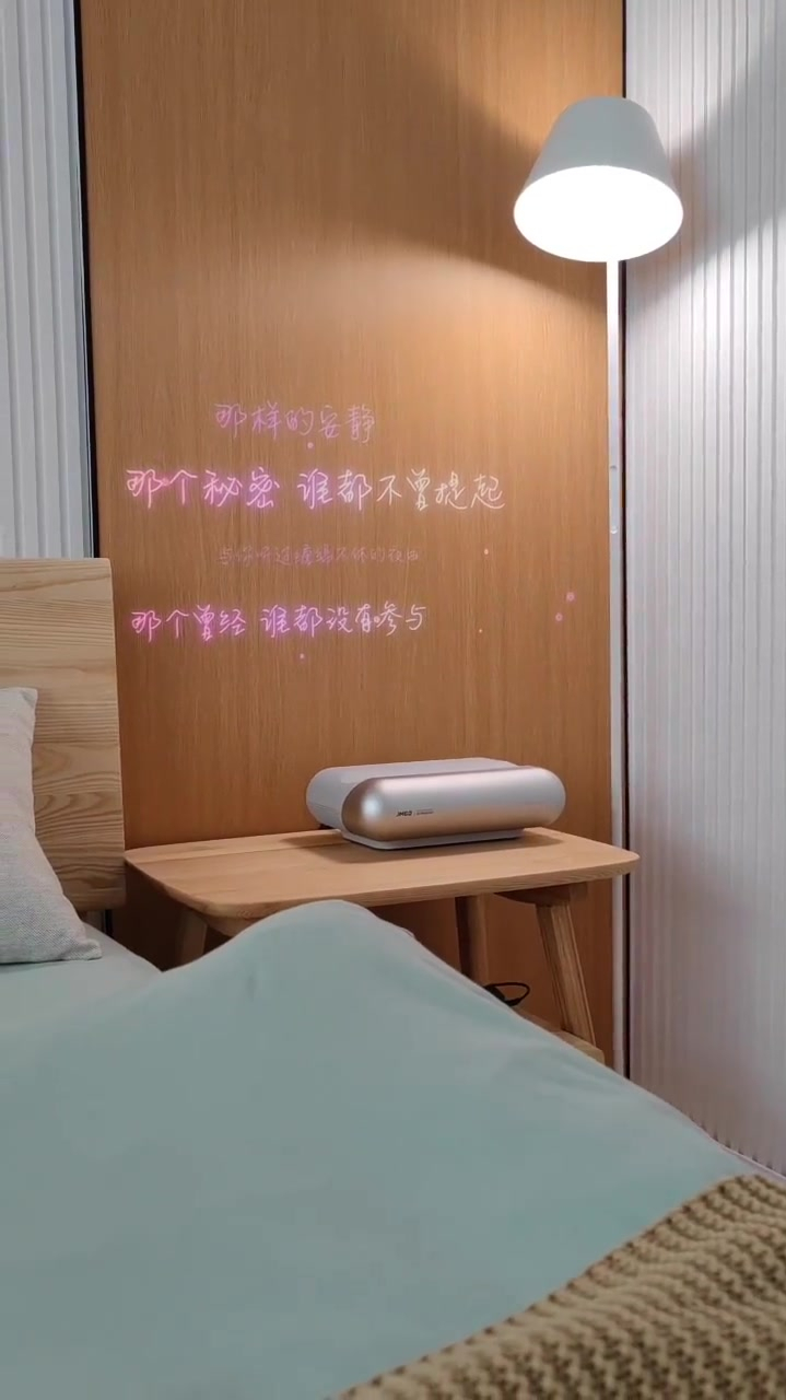这才是最酷的歌词音箱