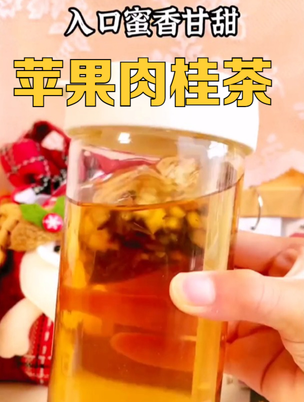 很多人喝不惯肉桂泡水的味道,肉桂还可以这样搭配泡水,口感香甜
