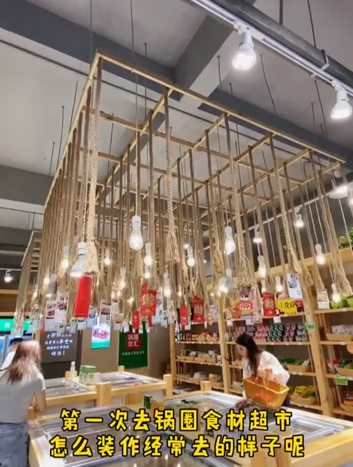 第一次来这家火锅食材店,要这样挑东西才像个老手探星计划
