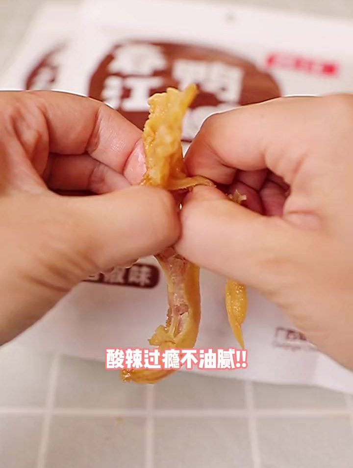 大只去骨的鸭掌来啦,好吃的停不下来