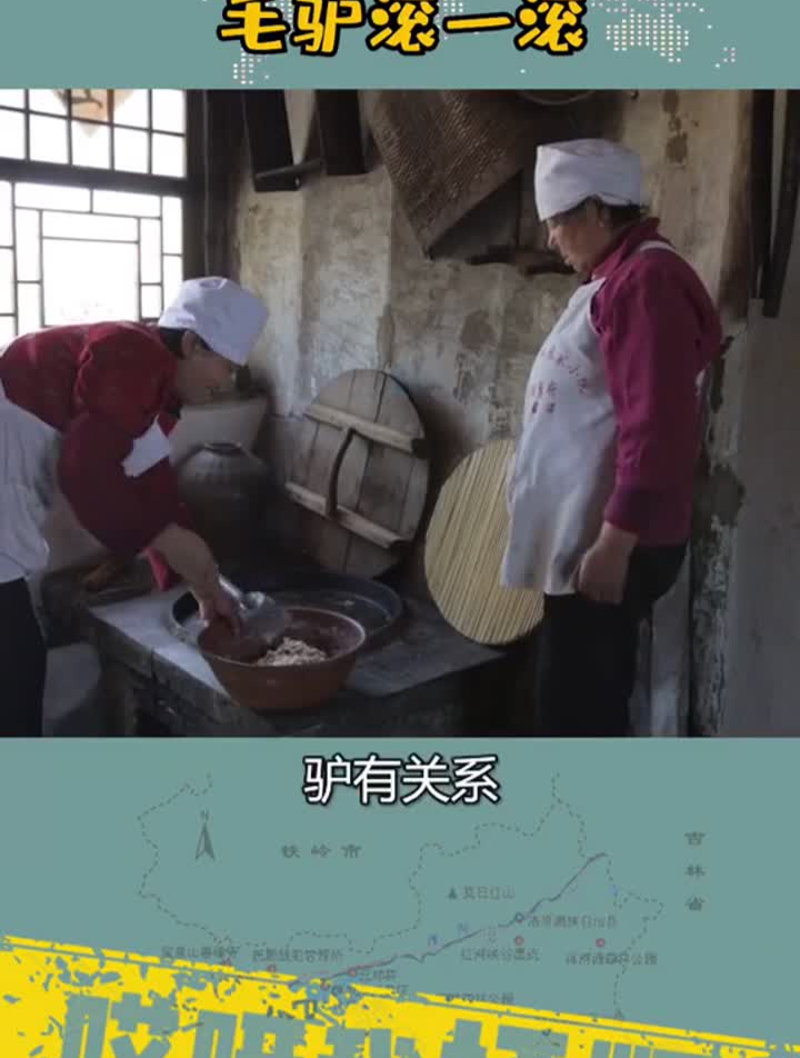 满族这个好玩意儿,吃货喜欢哪个名满族驴打滚