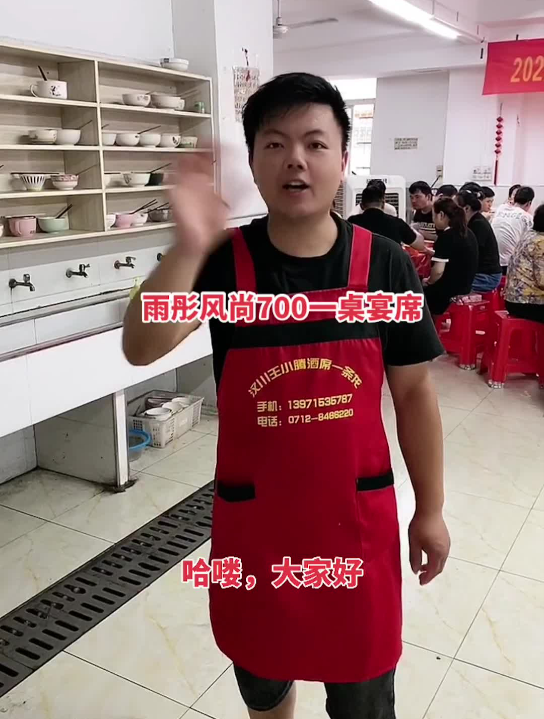 热门农村宴席一条龙服务美食