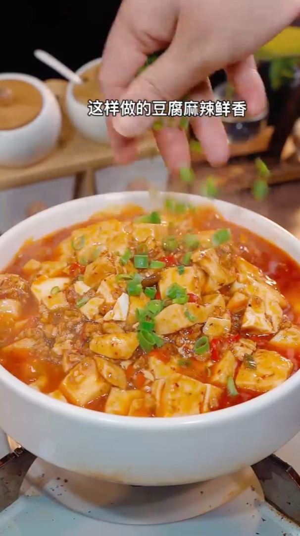 家常版麻婆豆腐做法,简单美味