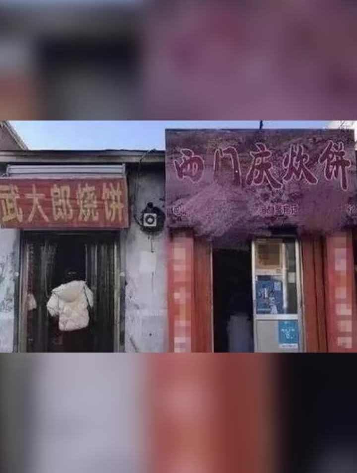 这下三个人都到齐了,先点菜吧logo设计写字门头招牌