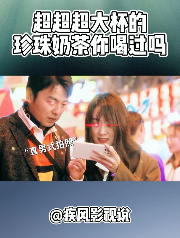 超超超大杯的珍珠奶茶,你喝过吗?
