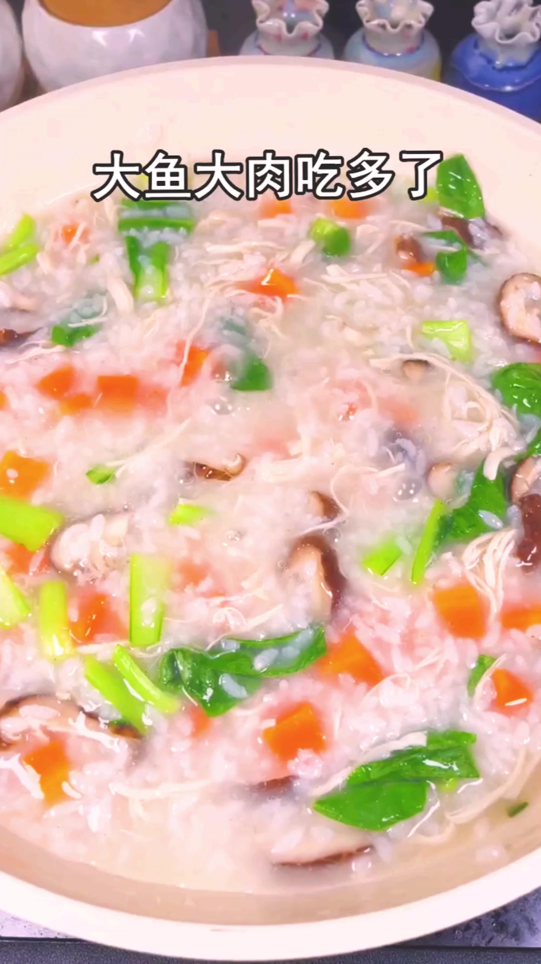 大鱼大肉吃多了,来个清淡的鸡丝粥试试吧,鲜香味美非常好喝