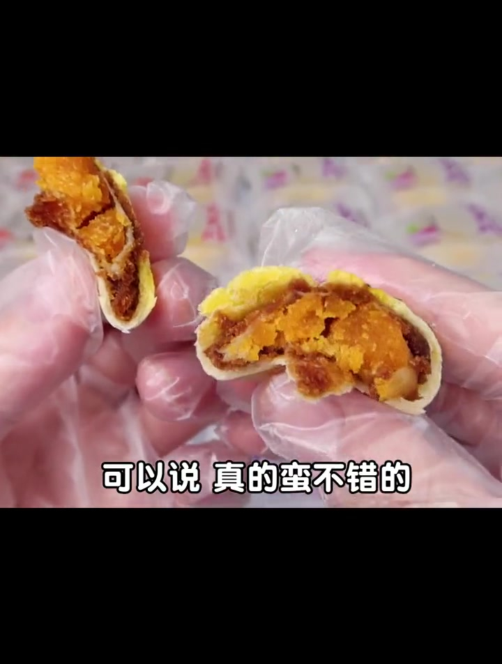 亲测最近很火的雪媚娘蛋黄酥