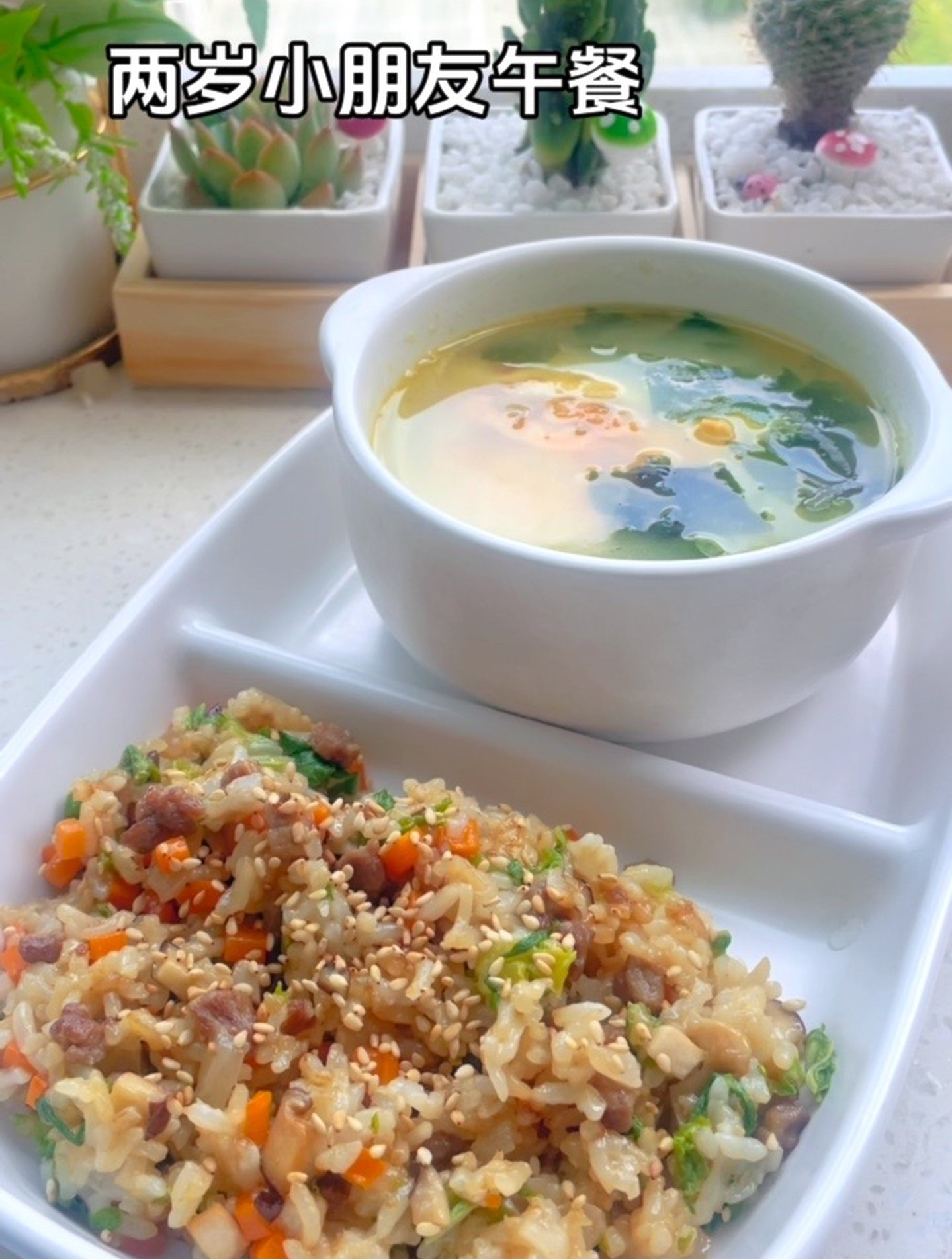 创作灵感,简单好做的牛肉炒饭,营养满满