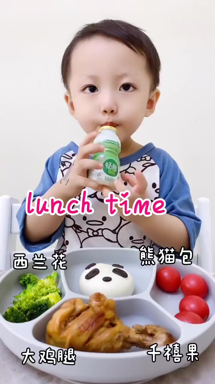 和儿子的午餐红烧鸡腿熊猫包西兰花