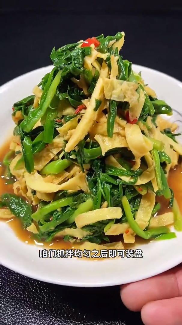 当你还在用韭菜包饺子的时候!