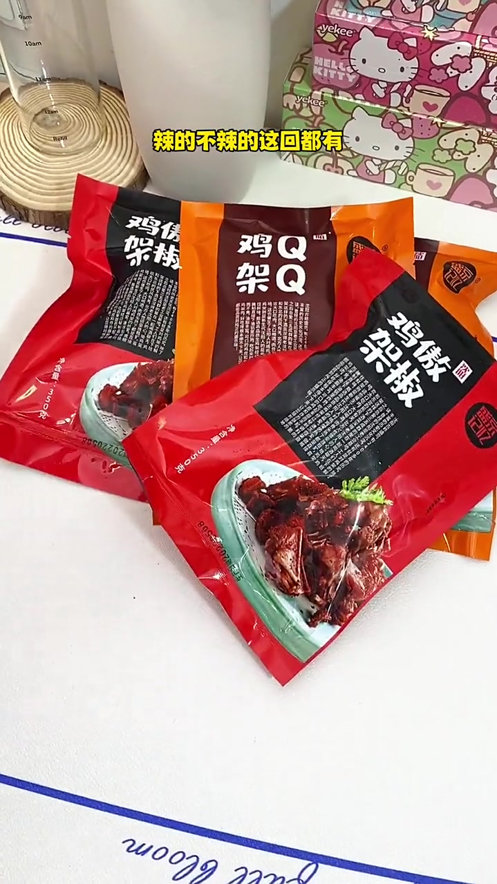 没来过沈阳的千万别错过这个QQ鸡架,好吃到起飞