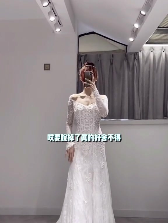 显瘦的鱼尾婚纱正确打开方式