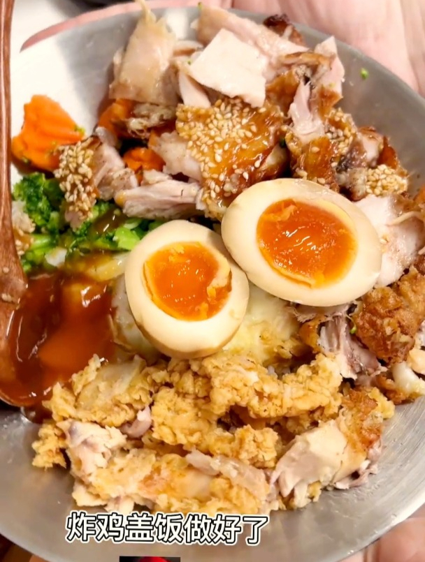 莫?你还不知道炸鸡盖饭?认真吃饭,炸鸡盖饭