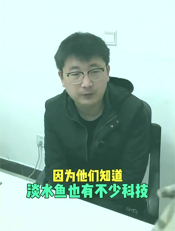 养殖鱼的内幕,鲈鱼,鲤鱼,鲶鱼都离不开粪