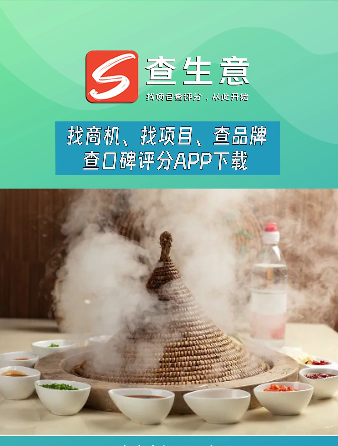 溢美德蒸汽石锅鱼加盟,15年专注石锅鱼,人人可做的大众餐饮