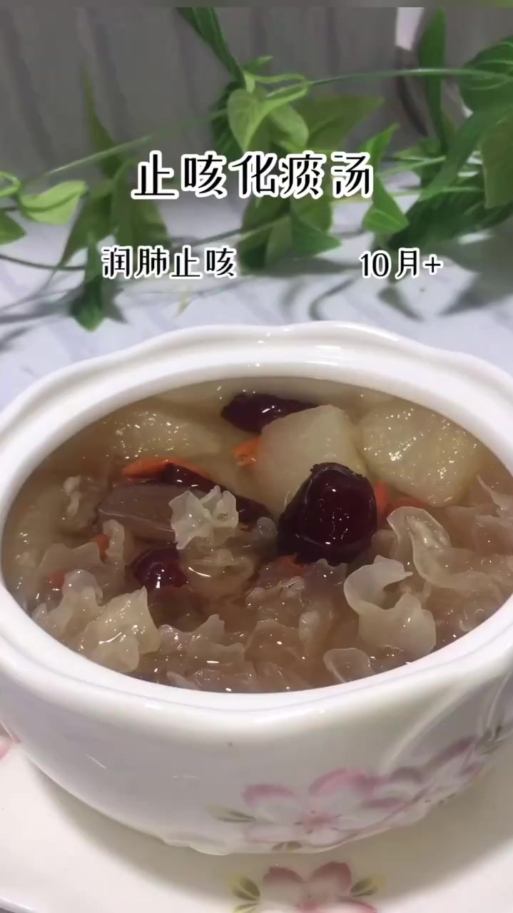 止咳化痰汤止咳化痰