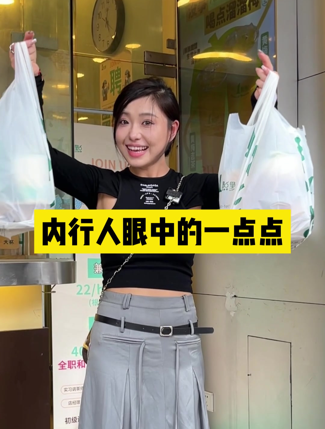 减肥也能喝一点点?想喝奶茶又想瘦的姐妹一定要看这条!