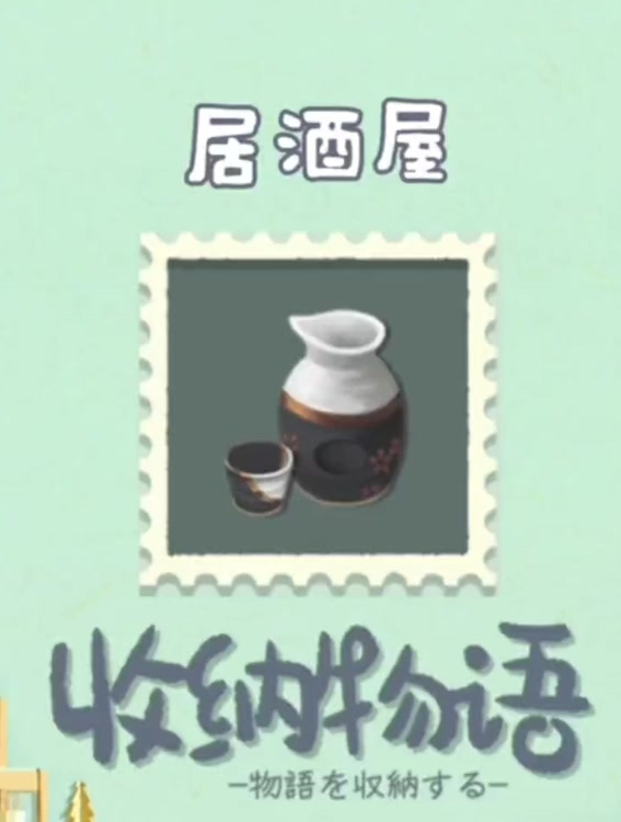拜托!任何人不试一下自己做寿司我都会很伤心的好吗