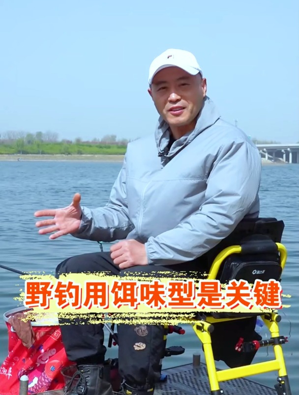 野钓鲫鱼用什么饵料好?其实选对味型是关键,我教你具体怎么做