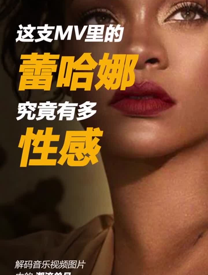 麻辣鸡之后,今天继续送上女明星的穿着解码