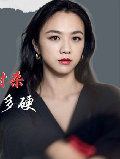 因拍大尺度惨遭封杀,却成韩国全民女神汤唯的背景到底有多硬?6