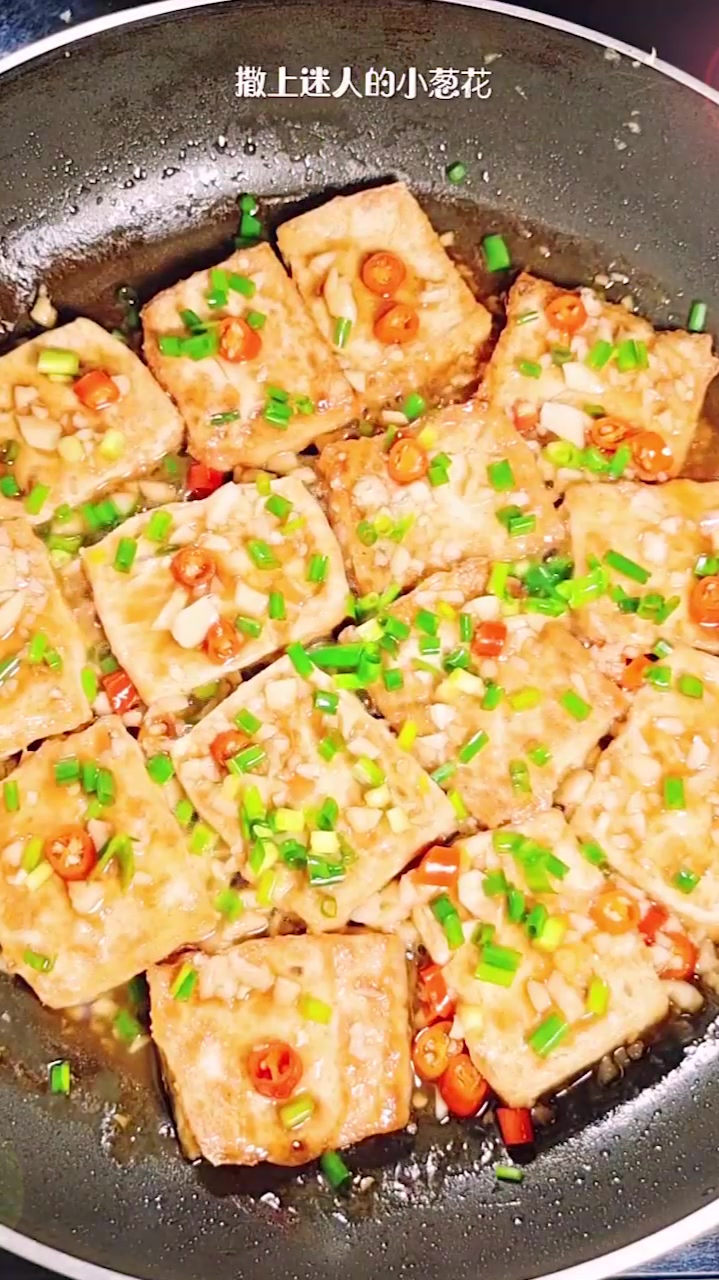 家常豆腐做法教程!进来学会
