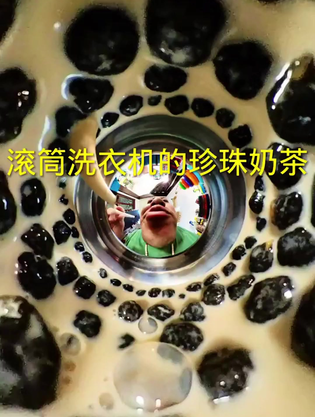 高清晰度的珍珠奶茶你们喝过吗?