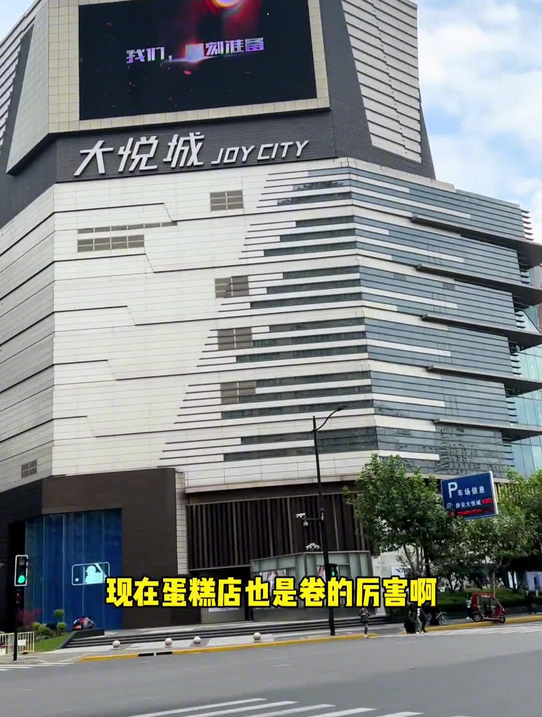 6种款式的创意双层蛋糕,只卖99,下单预约之后即可自提!