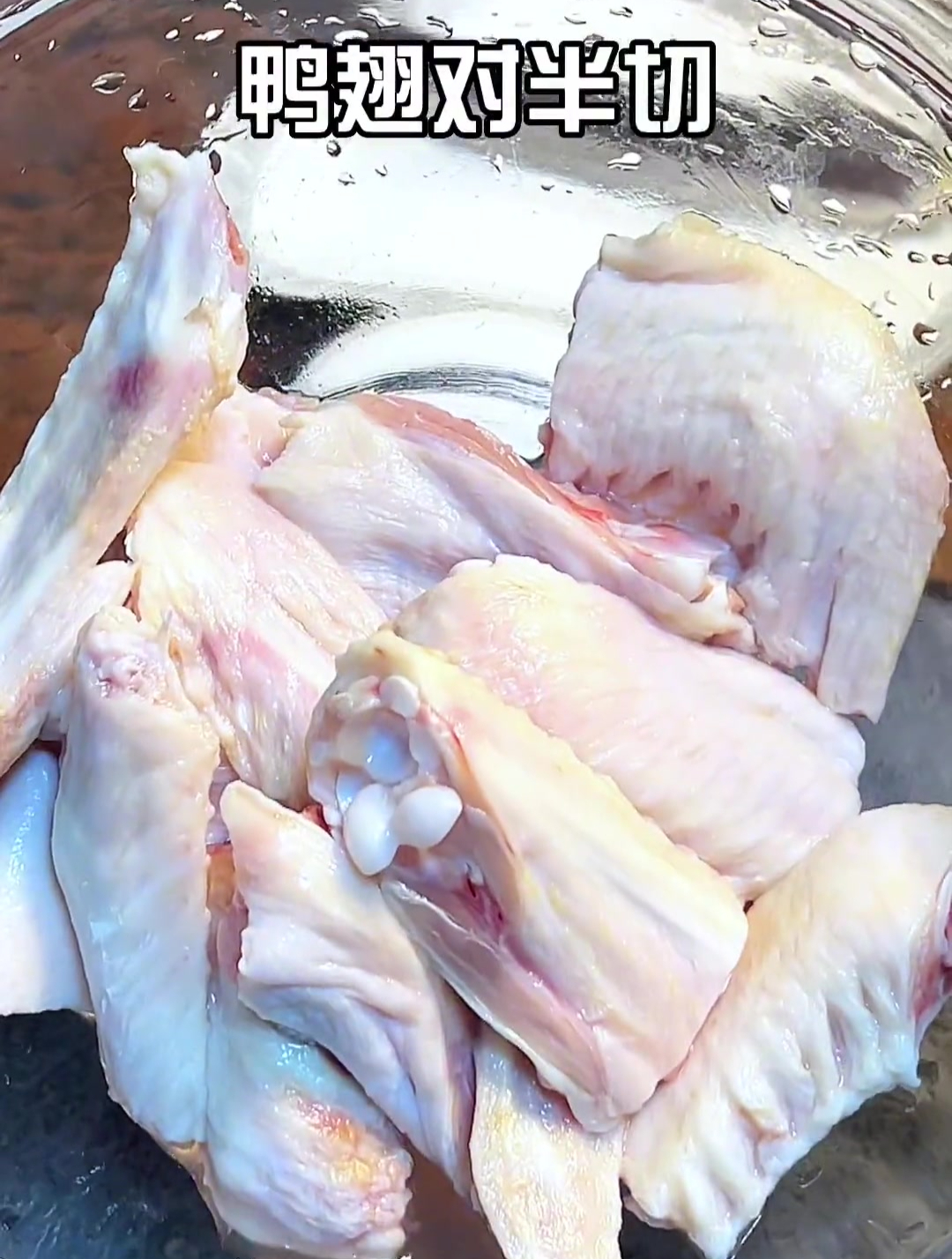 鸭翅这样做一块能处理两瓶啤酒