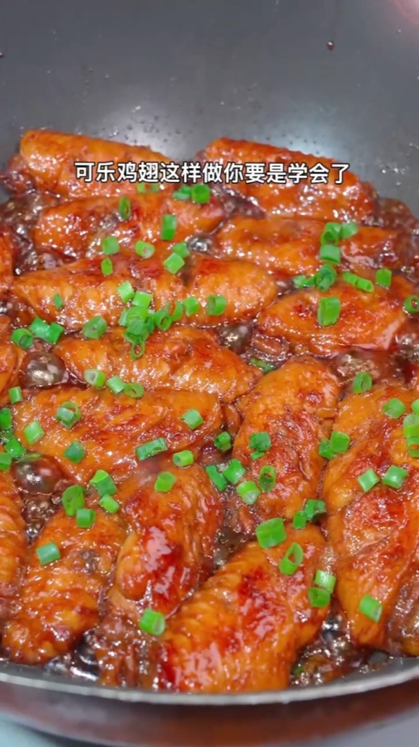 家常版可乐鸡翅做法,简单美味