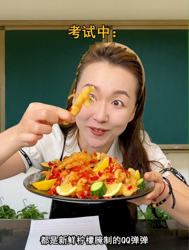 无骨鸡爪 这是不是考试前和考试时的你?内容过于真实