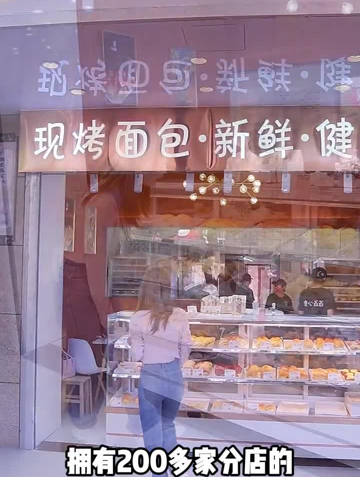 浓心爷爷,新鲜健康,好吃不贵!