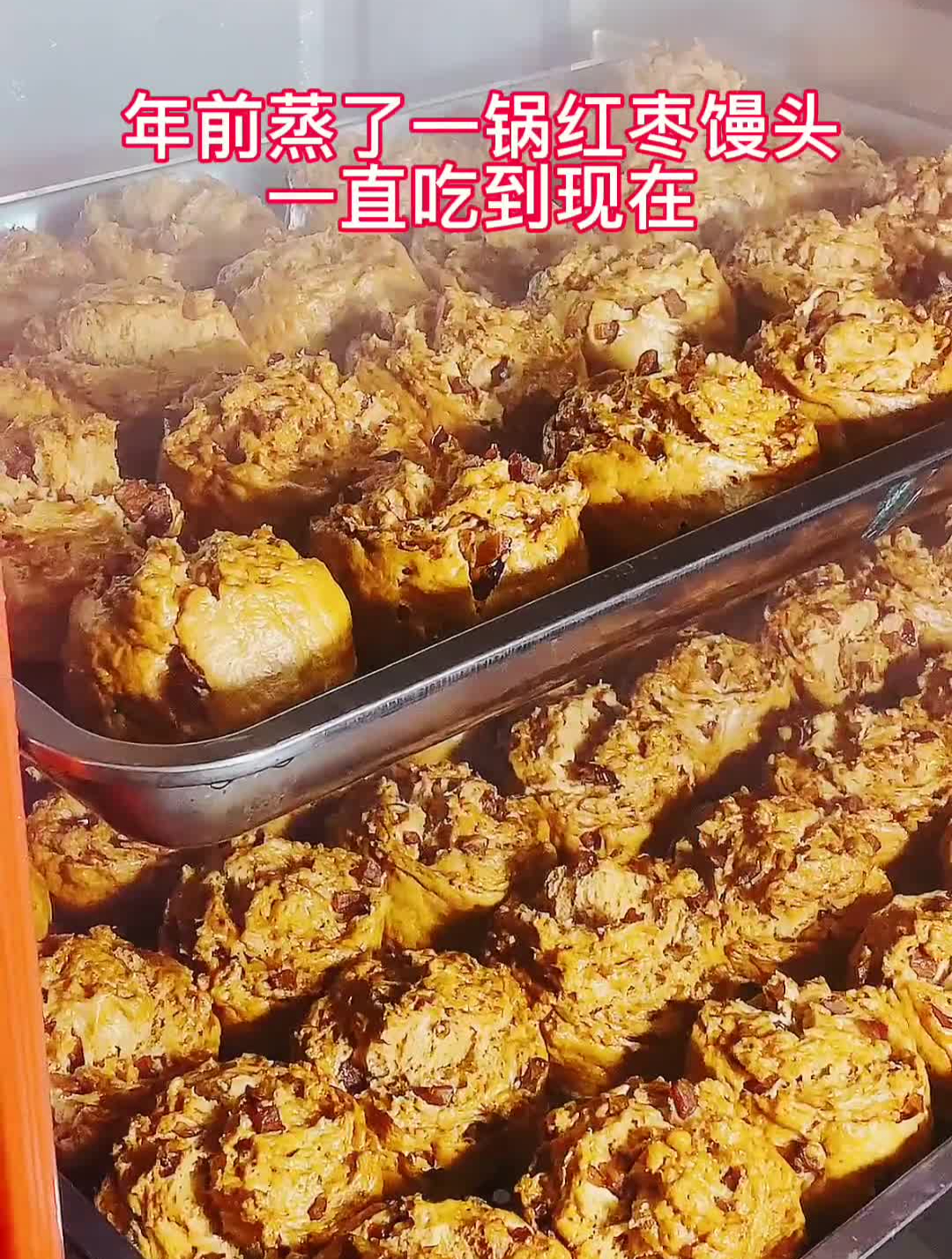 红枣馒头做法,从去年蒸了这一锅一直吃到今年红枣馒头做法