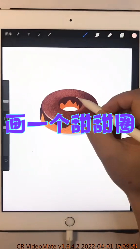 你喜欢吃甜甜圈吗,简单的甜甜圈画法快学起来