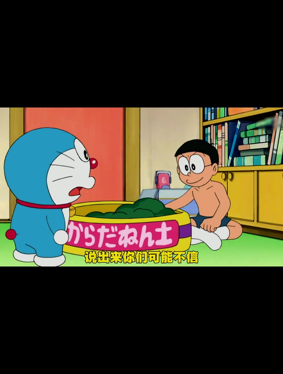 哆啦A梦:弱鸡大雄变成了肌肉猛男,咋回事呢?