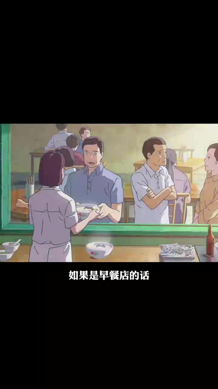67. 如果你开一家奶茶店,会取什么名字呢?